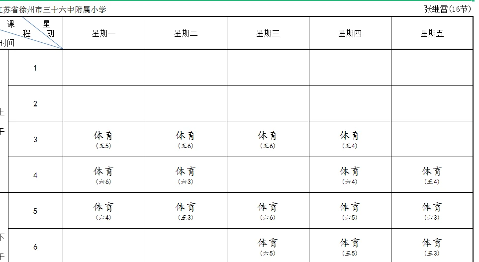青少年大前锋如何进行高效训练?_2